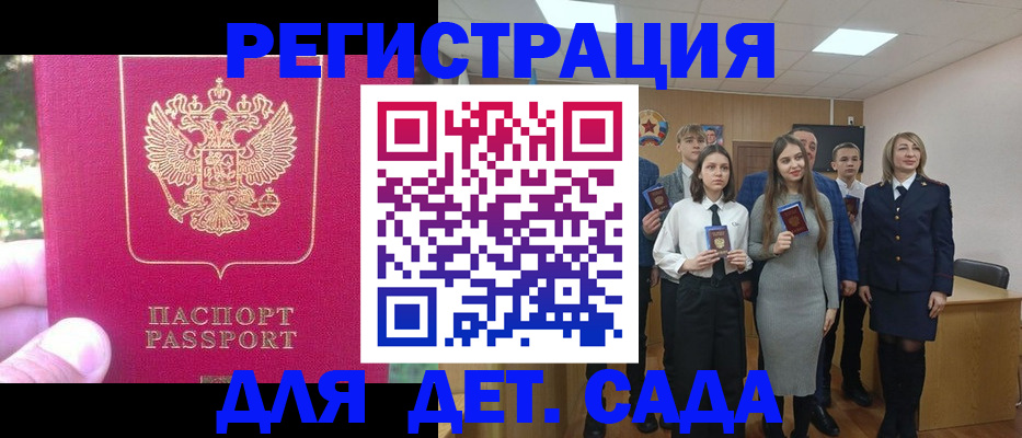 найти адрес прописки в Энгельсе